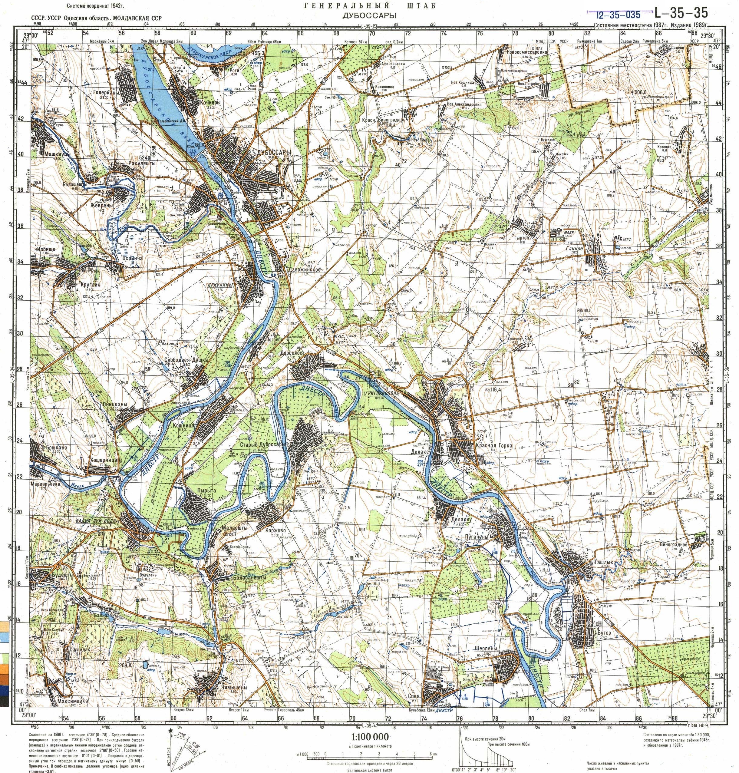 Бендеры на карте. Карты Генштаба Тирасполь. Топографическая карта Тирасполя Генштаба. Город Бендеры на карте.